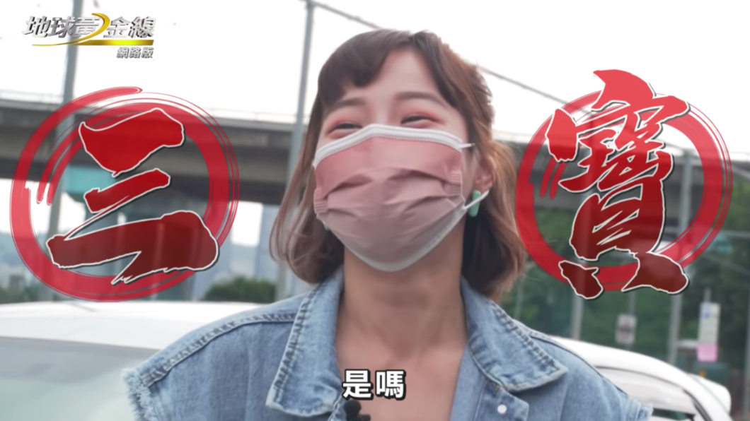 籃籃大方承認自己是馬路三寶。(圖片來源/ TVBS)