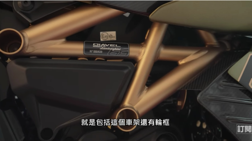 輪框、車架都用上消光金配色與Sian呼應。(圖片來源/ 擷取自《Joeman》)