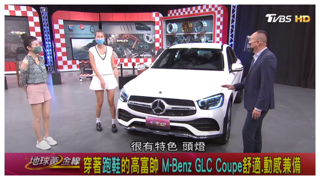 GLC Coupe搭載新式全LED頭燈,搭配星芒網點橫柵式水箱護罩,相當吸睛。(圖片來源/地球黃金線)