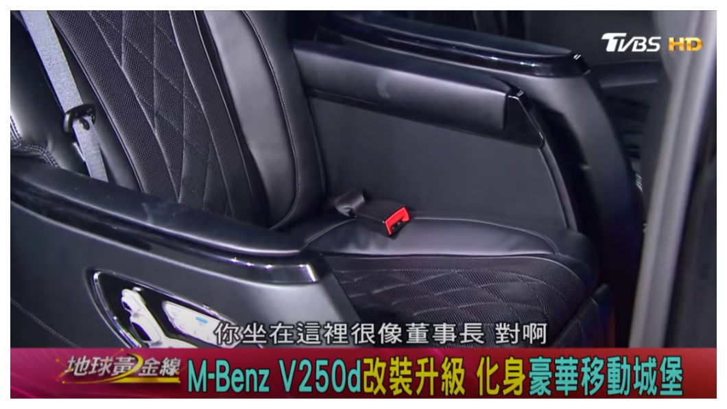 車主將第二排的三座座椅改成獨立雙座設計,並皆配備加熱、通風、按摩及電調功能。(圖片來源/地球黃金線)