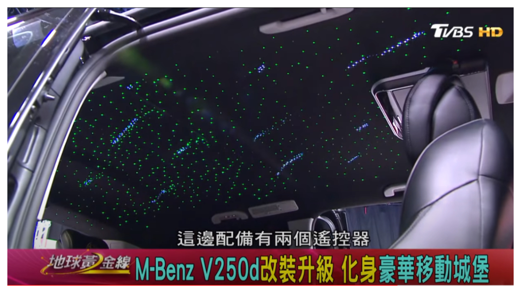 星空頂篷除了可設定不同顏色外,居然還有和勞斯萊斯一樣的動態流星模式。(圖片來源/地球黃金線)