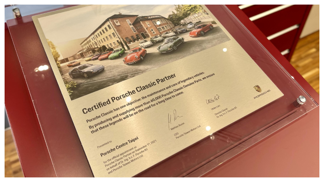 台北保時捷中心經原廠認證,成為全球最新保時捷經典車合作夥伴(Porsche Classic Partner)。(圖片來源/Porsche)