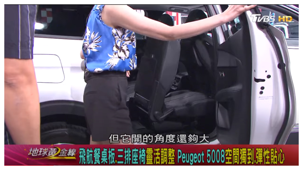 5008後座車門開啟角度大,方便第三排乘客進出。(圖片來源/地球黃金線)
