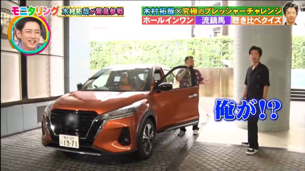 Nissan代言費值得了！　木村拓哉開Kicks去買得來速