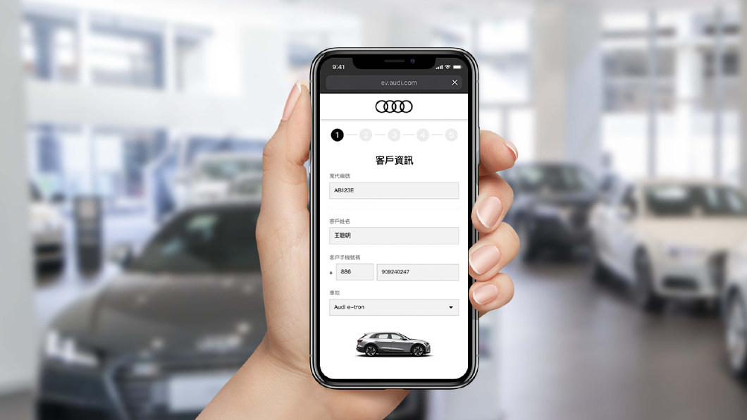 Audi「Audi x Noodoe Home Check行動安裝管理平台」提供消費者一站式服務。(圖片來源/ Audi)