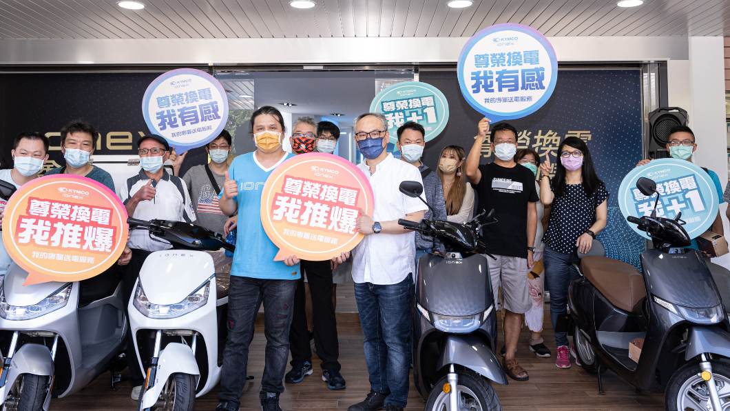 原來這麼多車主不怕被開車廂！　光陽尊榮換電首日申辦率達九成