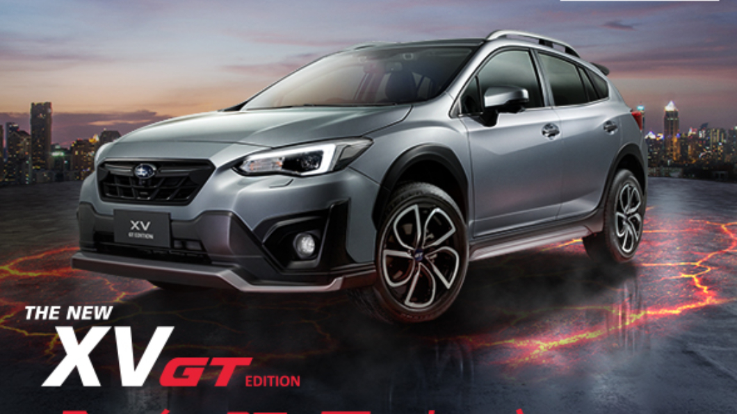 速霸陸推限量XV、Forester GT版本 空力套件幫你上好上滿