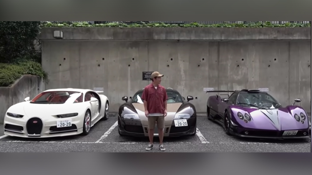 Pagani Zonda、Bugatti Chiron、Bugatti Veyron Fbg par Hermès Grand Sport，這三台合計要9.5億日圓。（圖片來源/ 擷取自前澤友作YT）