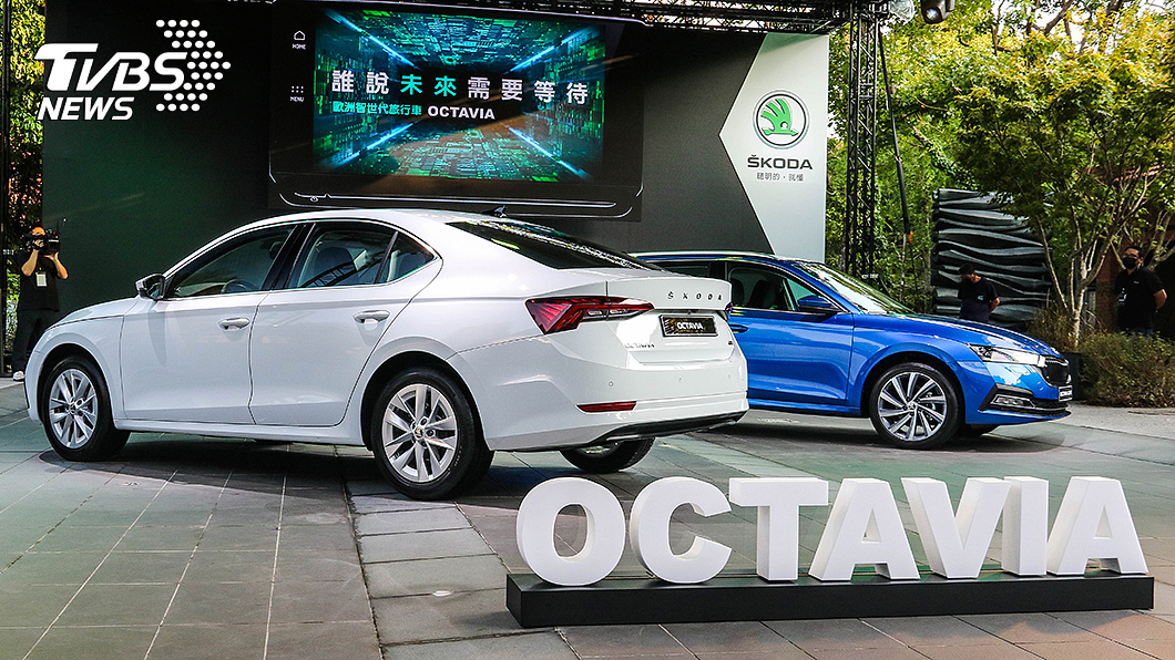 新世代Octavia無論是外觀、內裝都導入全新設計語彙。(圖片來源/ TVBS)