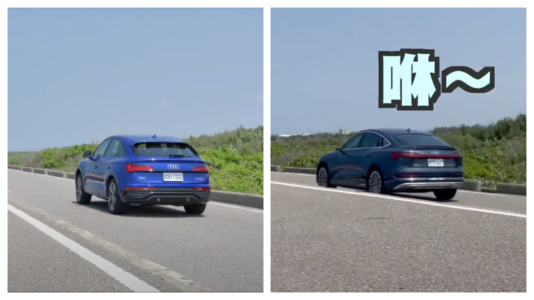 e-tron與Q5 Sportback的0-100/km加速比一比！(圖片來源/ 地球黃金線)
