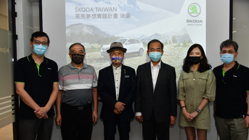 黑熊夢想實踐計畫邀請Škoda經銷商聯誼會長李奎(右三), 前台北動物園長葉傑生 (左三), 台大獸醫系教授劉振軒 (左二)及三位Škoda Taiwan主管一起參與評選。(圖片來源/ Škoda)