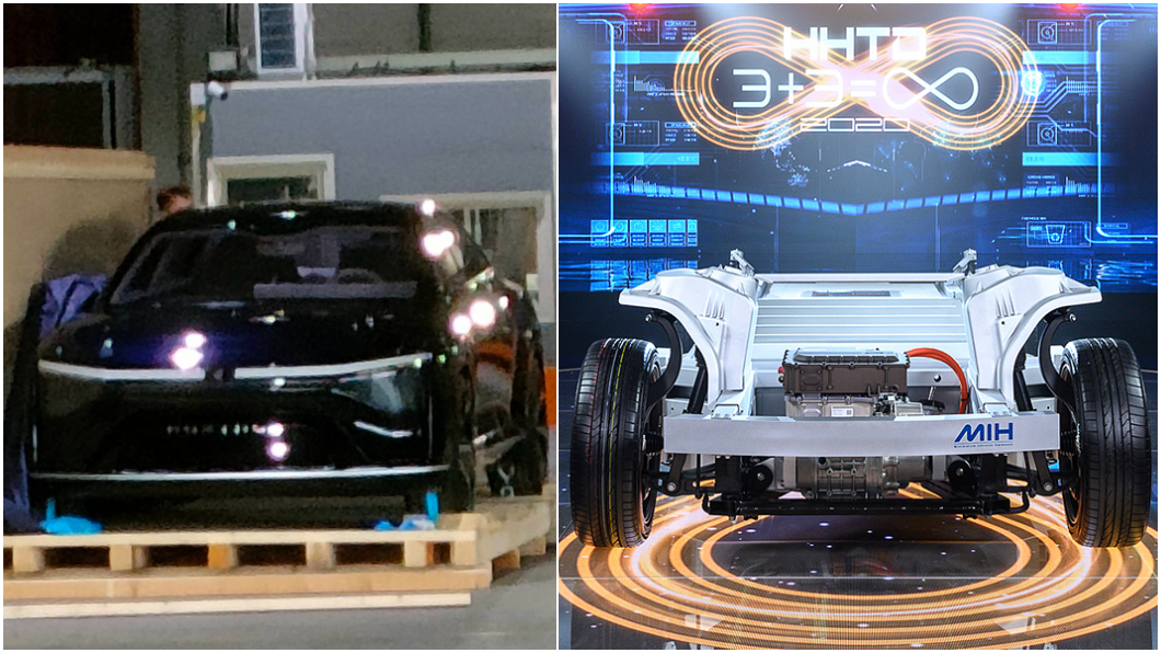 想買鴻海超帥電動車? 測試驗證有待完成至少還要2年