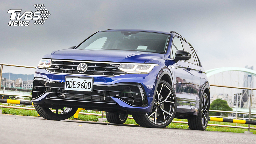 試駕/Tiguan R魅力夠驚人 一台車滿足全家人