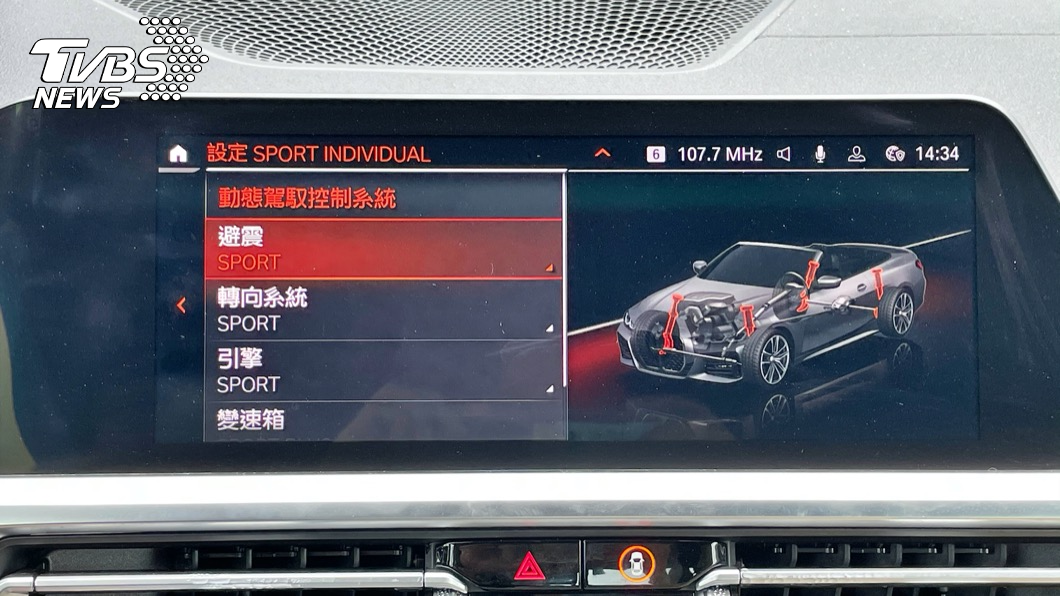 由於本次試駕車有選配電子避震器,因此可以與行車模式進行連動。(圖片來源/ TVBS)