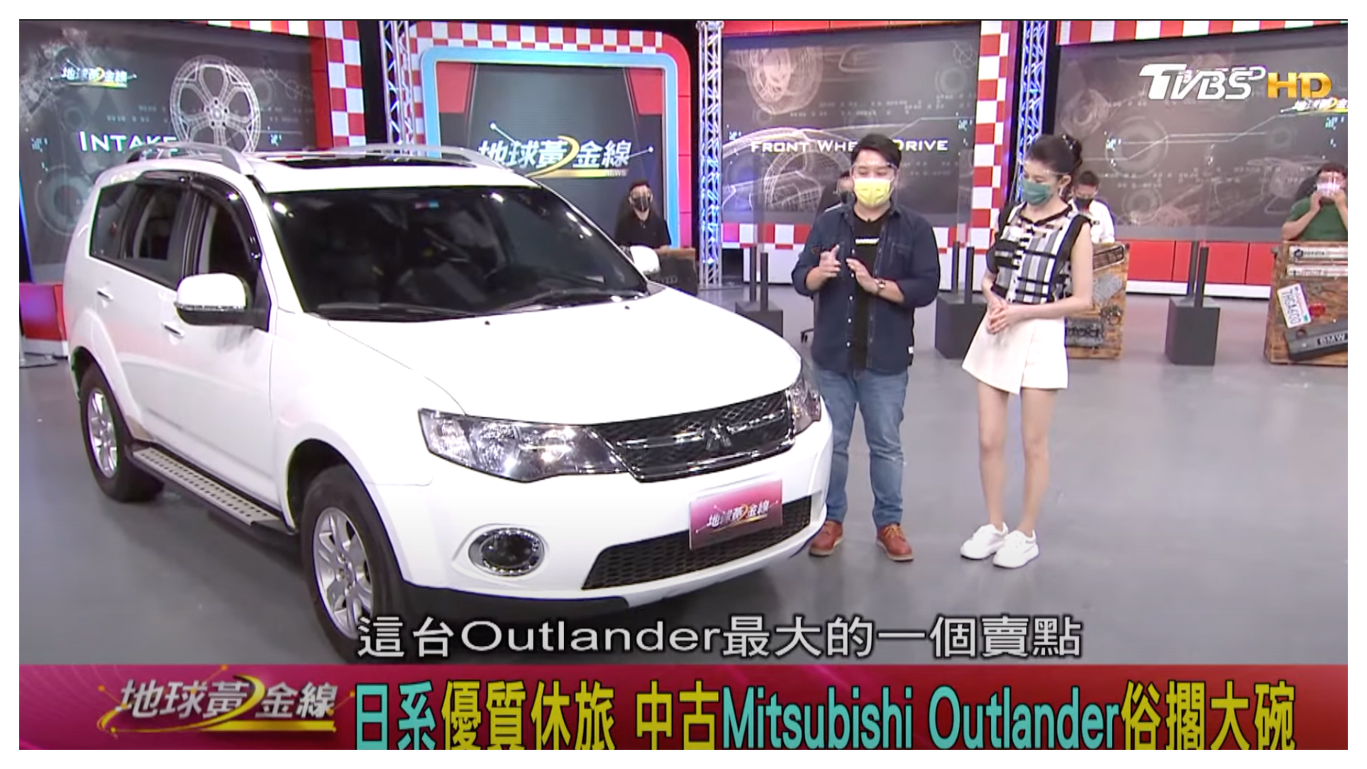 2012Outlander在油耗和馬力上都有不錯的水準。(圖片來源/ 地球黃金線)