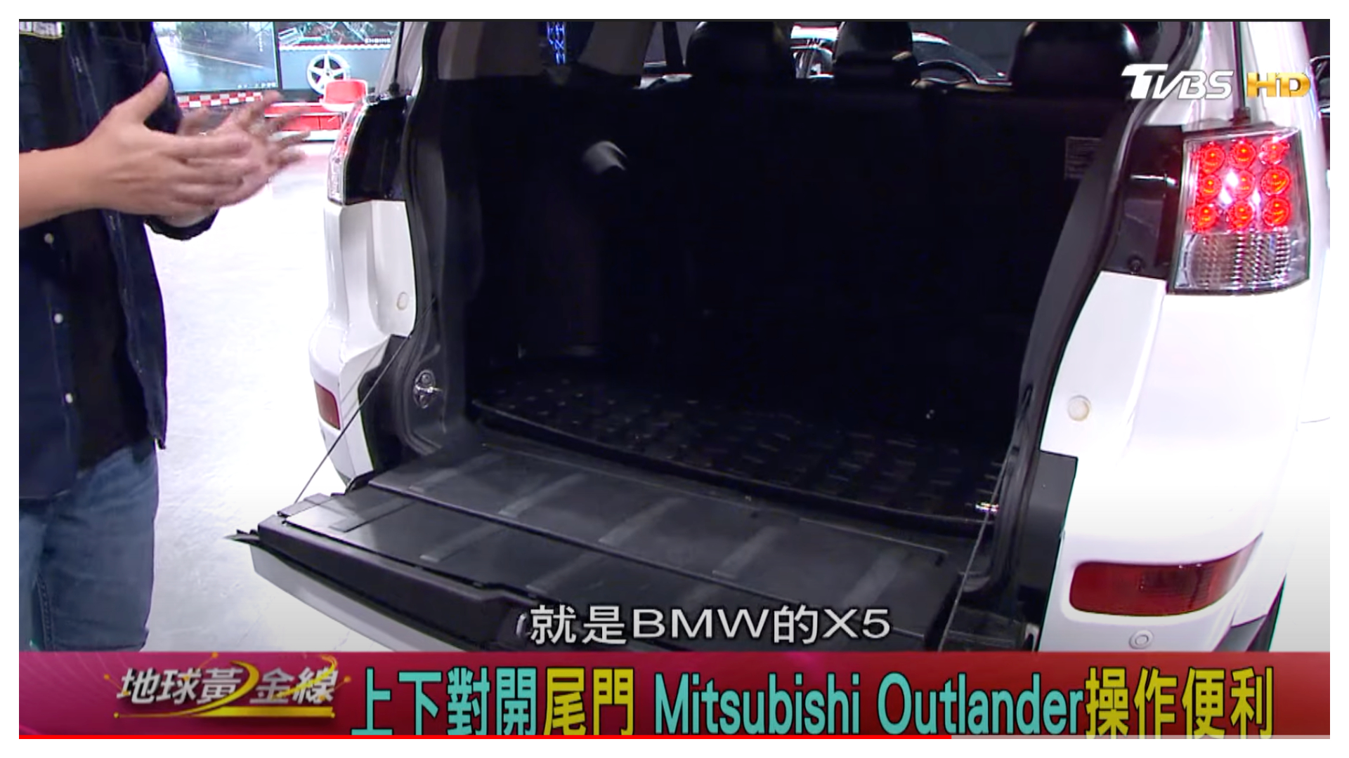 上下對開式車門是這時期的Outlander一大特色。(圖片來源/ 地球黃金線)
