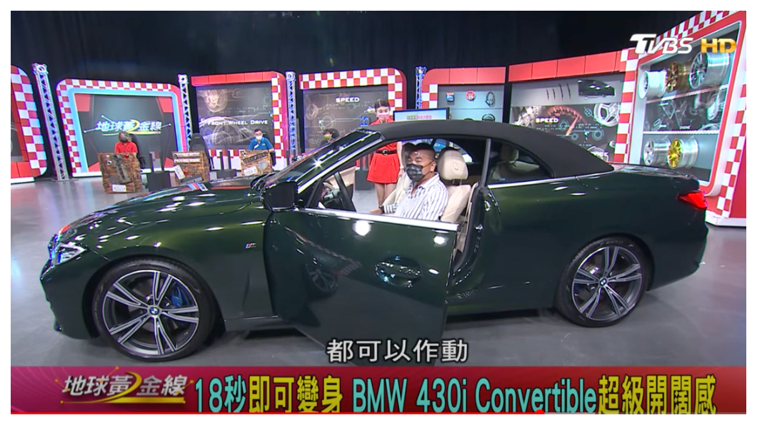 軟頂敞篷能營造更優美的車身線條。(圖片來源/ 地球黃金線)