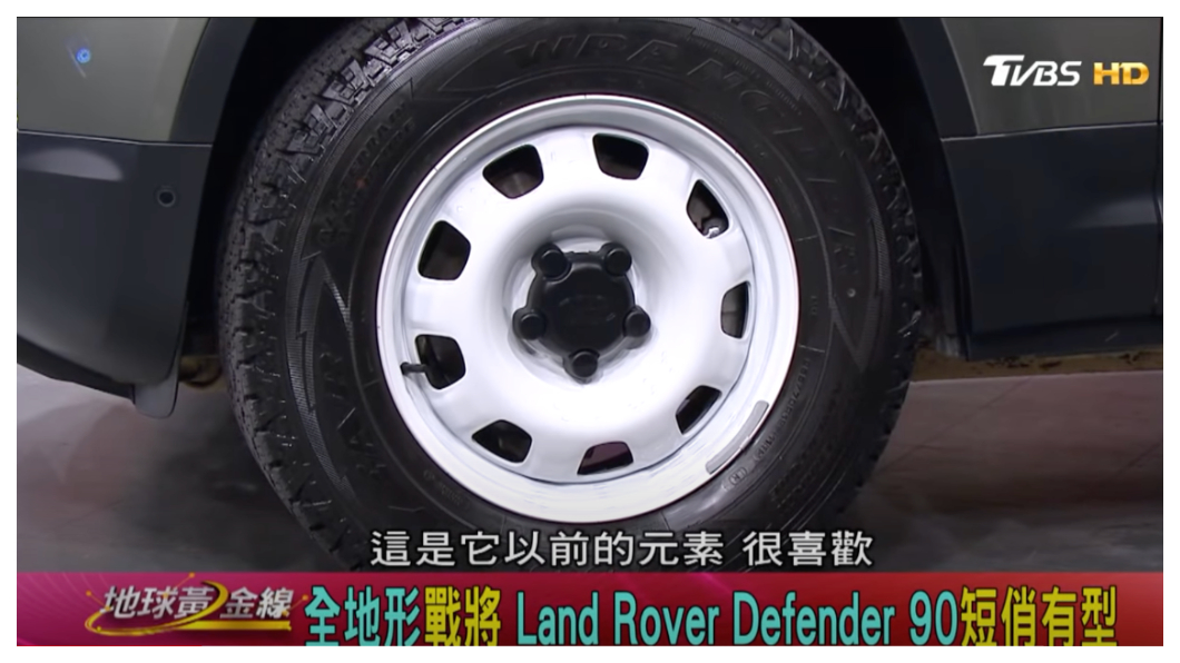 越野車款搭配鐵圈也相當有型。(圖片來源/ 地球黃金線)