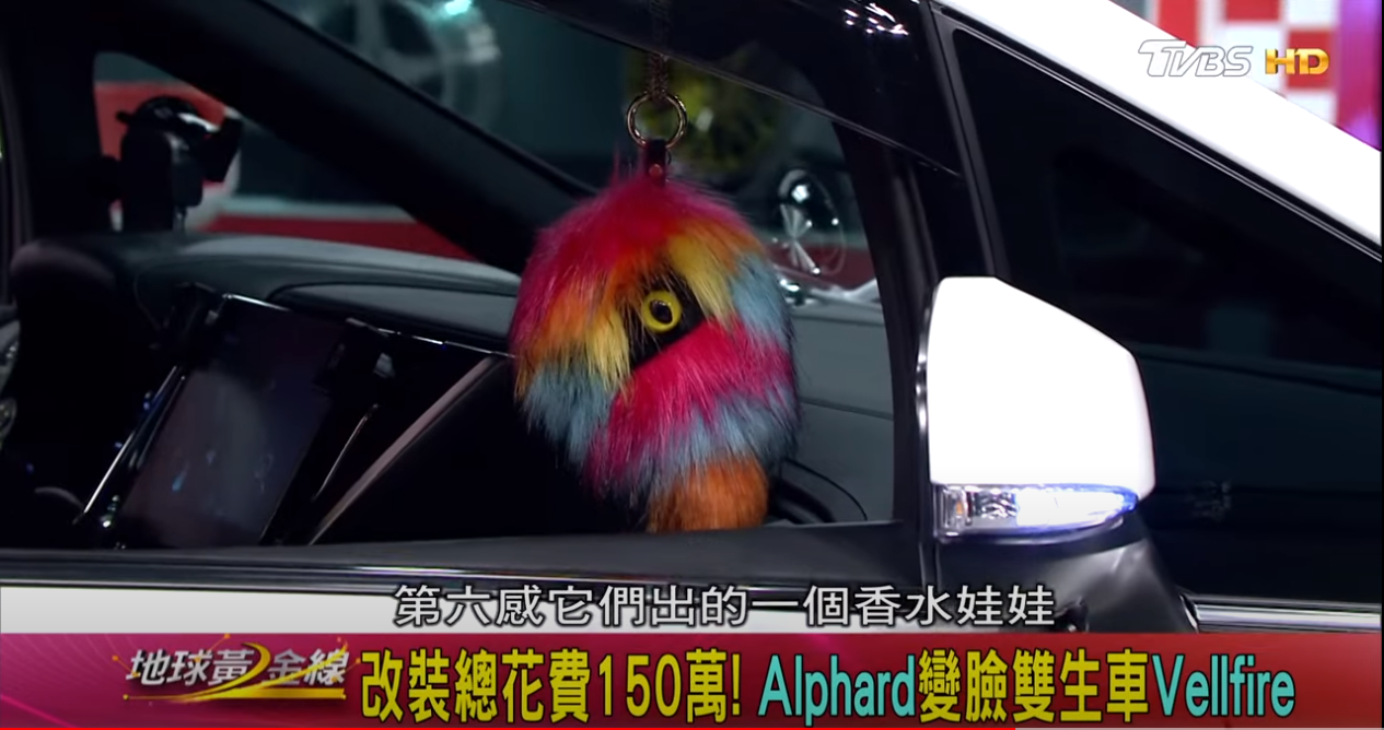 Sixth Sense推出的香水娃娃，你認為是詭異還是可愛呢？(圖片來源/ 地球黃金線)