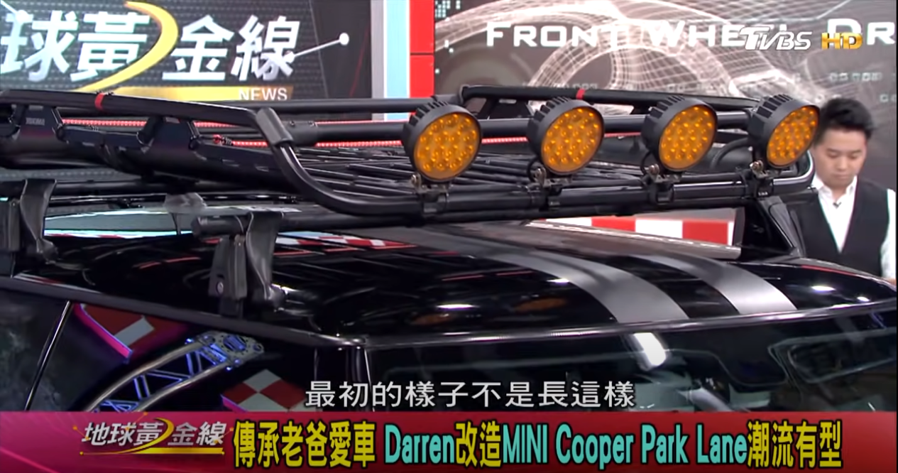邱凱偉被推坑的第一樣改裝品,就是車頂架,帥氣外有效改善MINI Cooper空間不足問題。(圖片來源/ 地球黃金線)