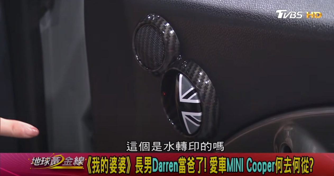 為了修復環保材質內裝而使用水轉印和貼紙做裝飾。(圖片來源/ 地球黃金線)