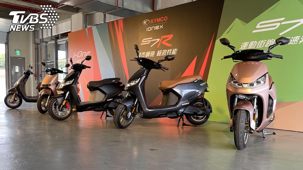 Kymco在今年三月發表了全新Ionex 3.0技術，並且一次公布四款新車，包含i-One、S6、S7、S7R。(圖片來源/ TVBS)