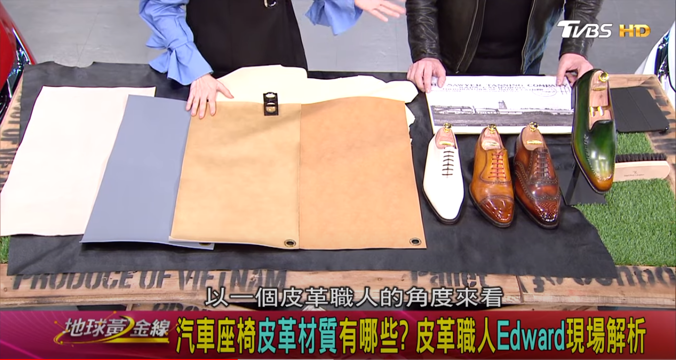 皮革職人Edward在《地球黃金線》節目中分享汽車座椅常用皮革材質。(圖片來源/ 地球黃金線)