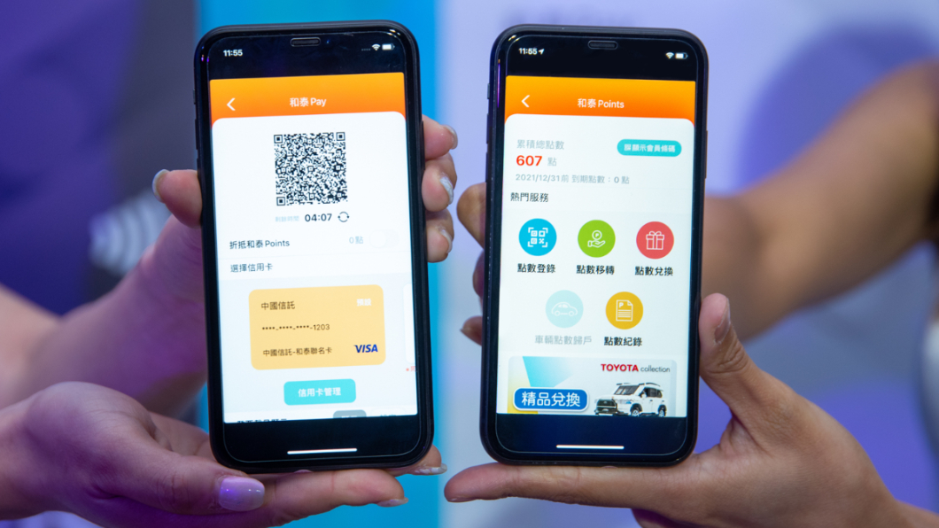 為提供消費者更完善的數位支付體驗,和泰集團與中國信託商業銀行合作開發,打造「和泰Pay數位支付」,登入和泰集團會員並完成信用卡綁定。(圖片來源/ 和泰)