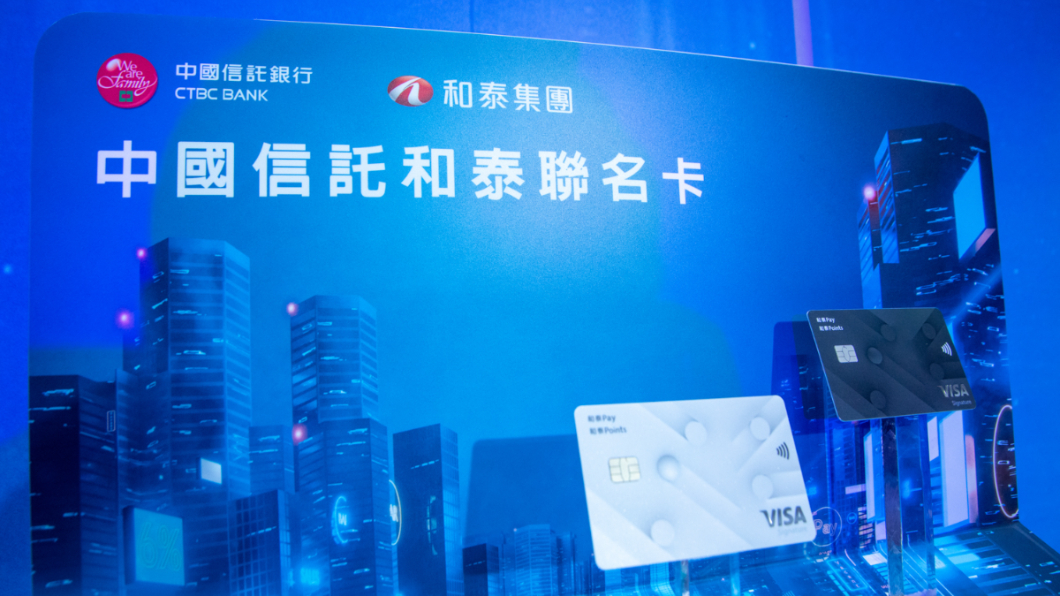 使用中國信託和泰聯名卡再享集團內通路最高6%和泰Points消費回饋(yoxi),持卡於Toyota、Lexus服務廠消費亦享最高5%、5.5%高額回饋。(圖片來源/ 和泰)