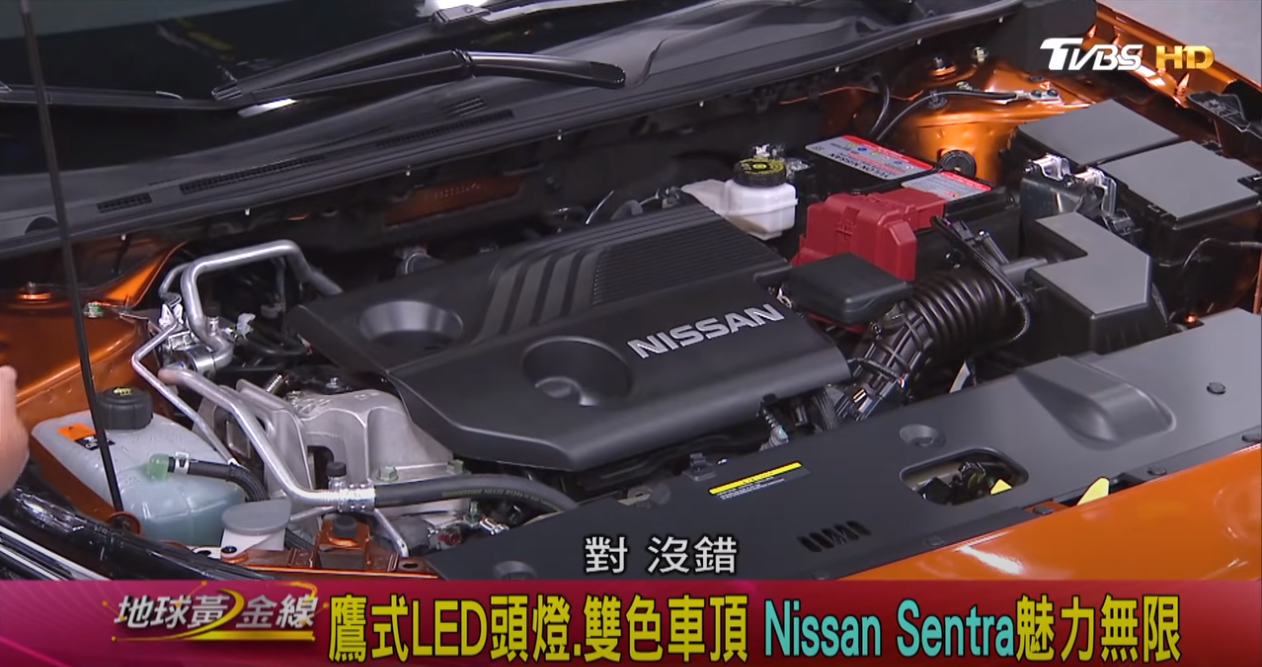 Sentra採用全新1.6升自然進氣引擎,實測油耗表現可到15km/L。(圖片來源/ 地球黃金線)