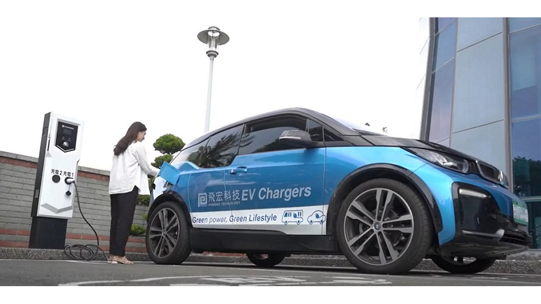 微軟進軍電動車市場? 聯手飛宏科技打造新世代充電樁