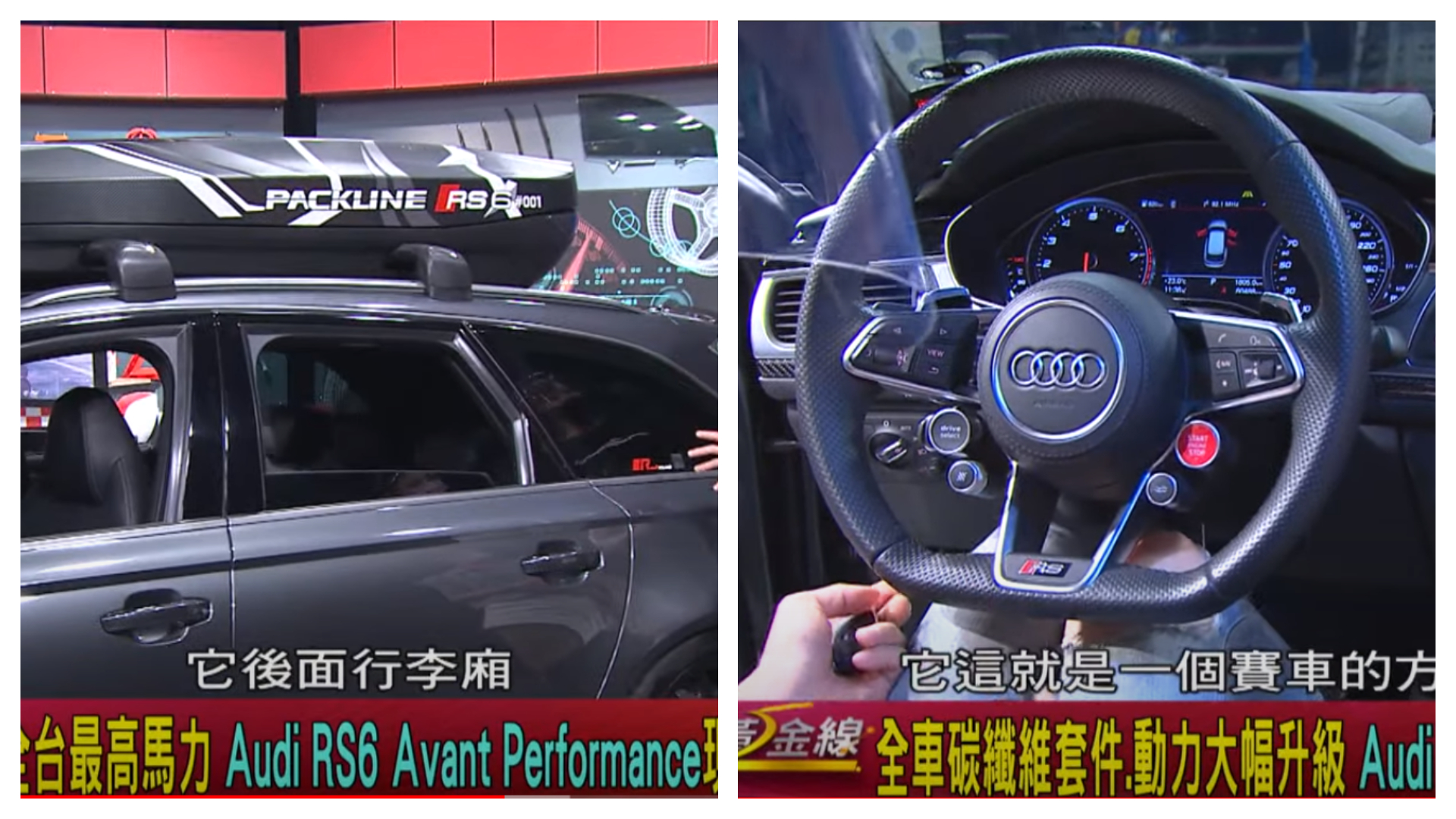 車主對於車輛細節有許多意想不到的想法，如不想傾倒後座而加裝車頂行李箱，換R8方向盤只因為有選曲健。(圖片來源/ 地球黃金線)