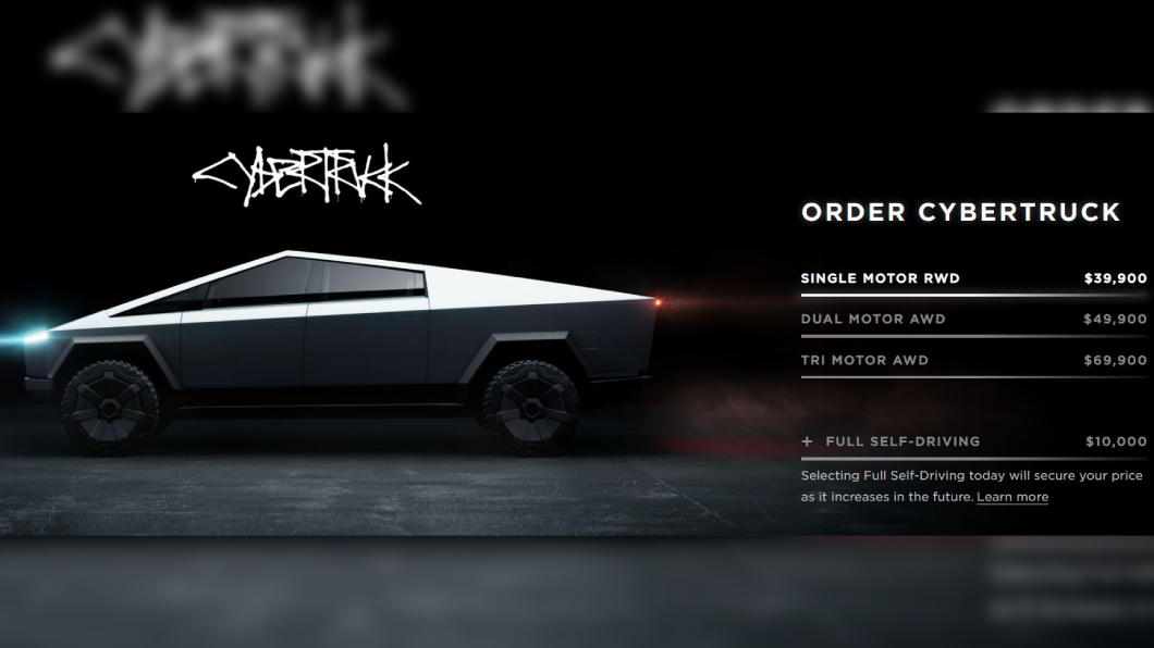 Cybertruck成為Tesla官網中唯一4萬美元內的產品。(圖片來源/ Tesla)
