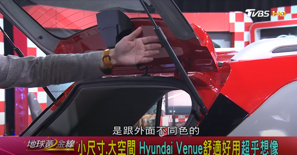 Venue連內側鈑金考漆都是Two-Tone雙色。(圖片來源/ 地球黃金線)