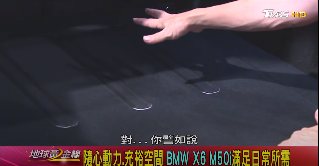 後行李廂止滑套件設計相當特別。(圖片來源/ 地球黃金線)