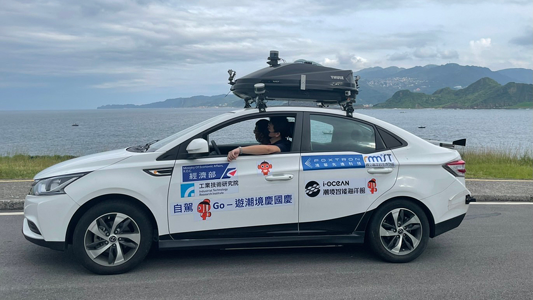 鴻華先進的自動駕駛原型車國慶連假於基隆潮境公園實車演出。(圖片來源/ 鴻華先進)