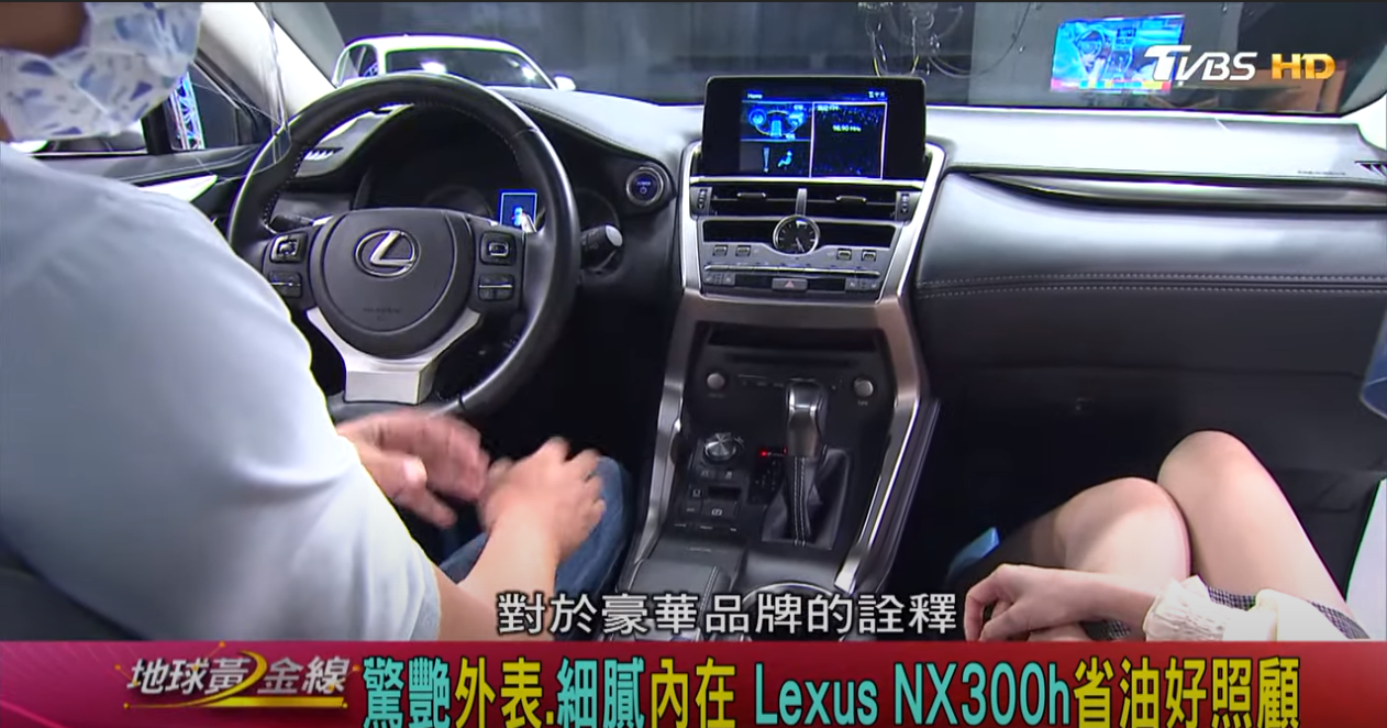 NX 300h中控台保留許多實體按鍵。(圖片來源/ 地球黃金線)