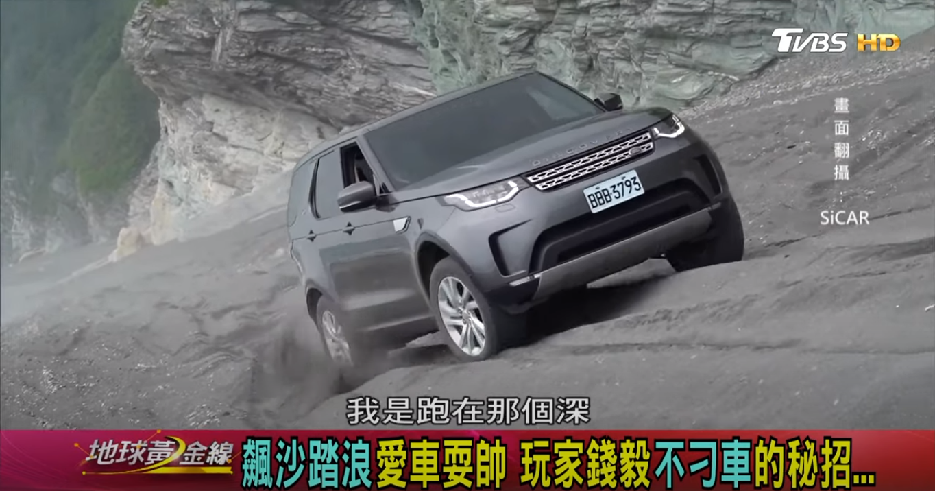 達人Money建議可以沿著前車走過的路線前進最保險,不然就要盡量往有小碎石的路面走。(圖片來源/ 地球黃金線)