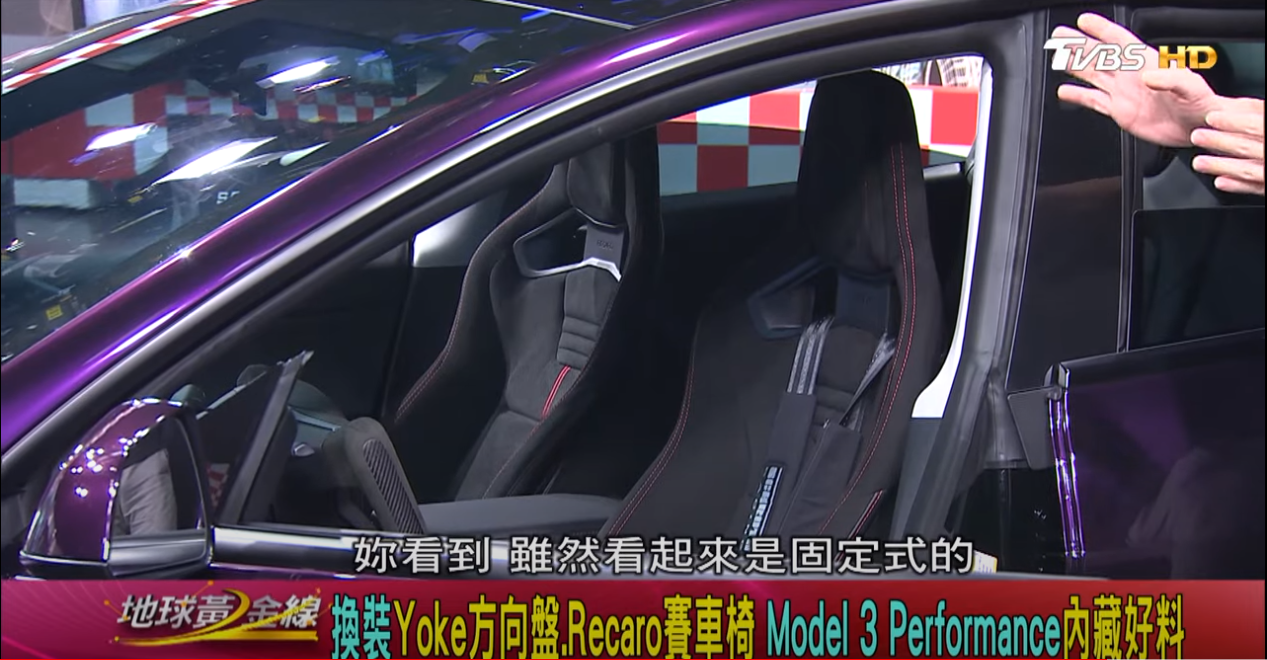 可電動調整的Recaro賽車椅，一張就要價10萬元！(圖片來源/ 地球黃金線)