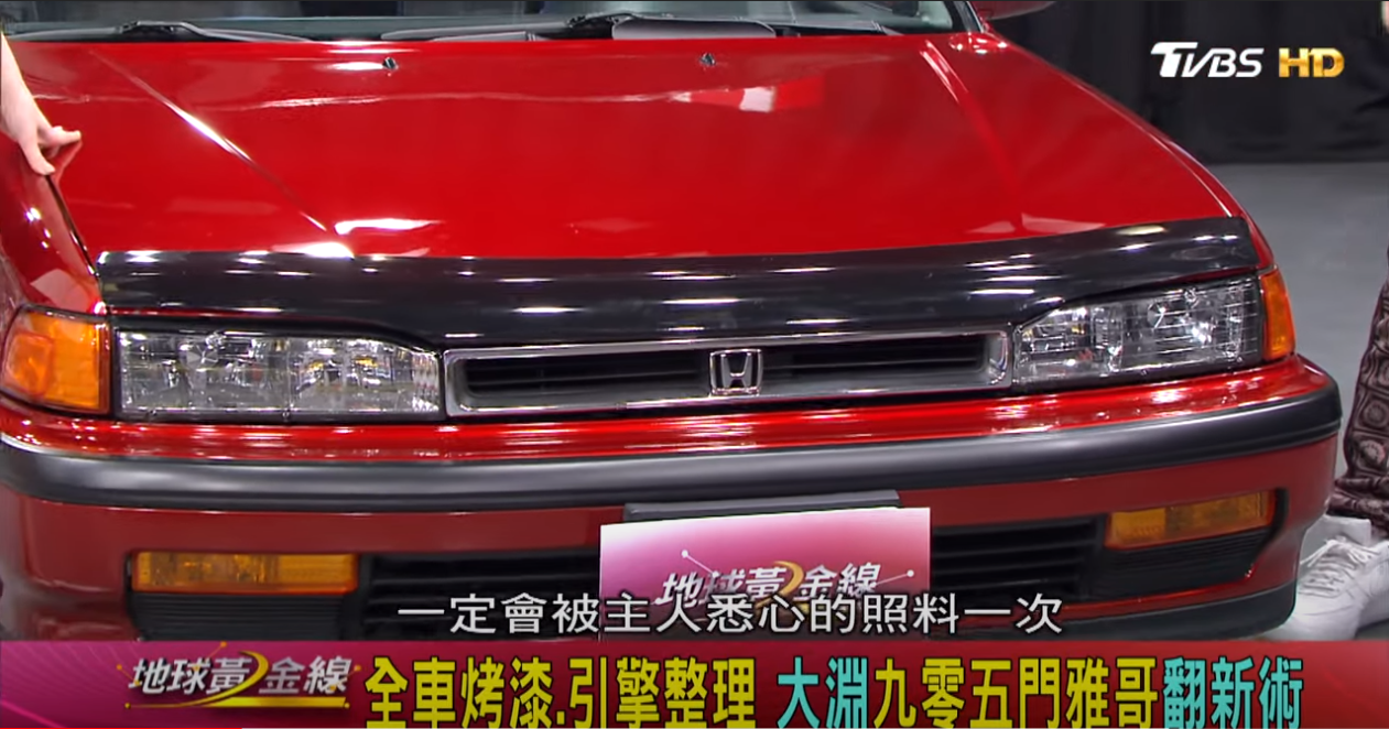 大淵將Accord Wagon的車頭從後期型改為前期型樣式。(圖片來源/ 地球黃金線)