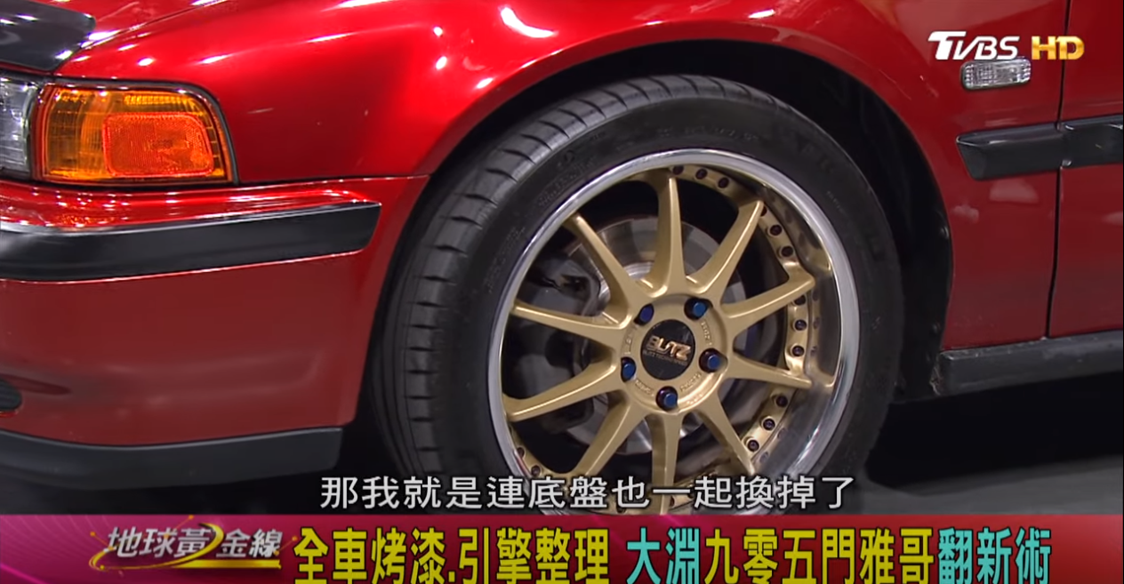 大淵為了這組Blitz輪圈還特地將底盤改成5孔形式。(圖片來源/ 地球黃金線)