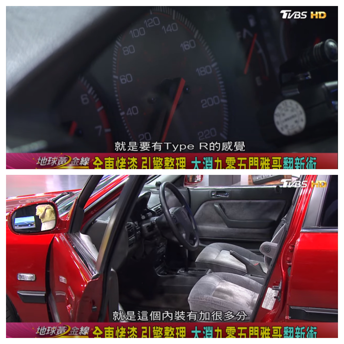 Accord Wagon內裝維持相當良好,大淵親手將指針塗成紅色。(圖片來源/ 地球黃金線)