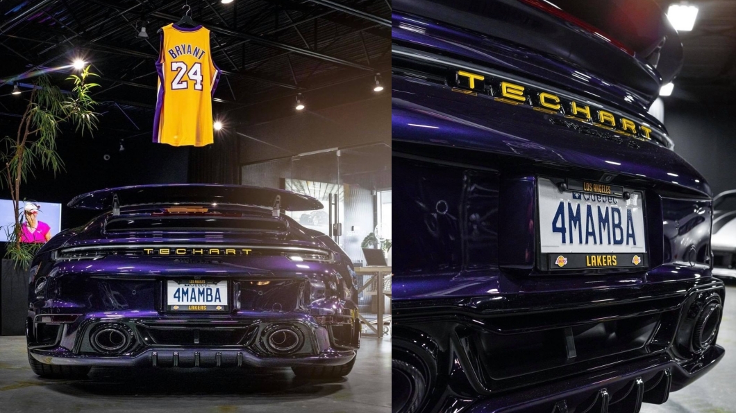 「黑曼巴」版保時捷911　TechArt向傳奇球星Kobe致敬