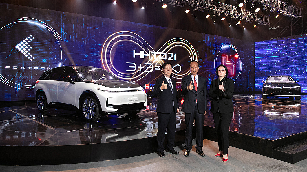 鴻華先進於2021鴻海科技日活動正式發表3款原型電動車。(圖片來源/ 鴻海)