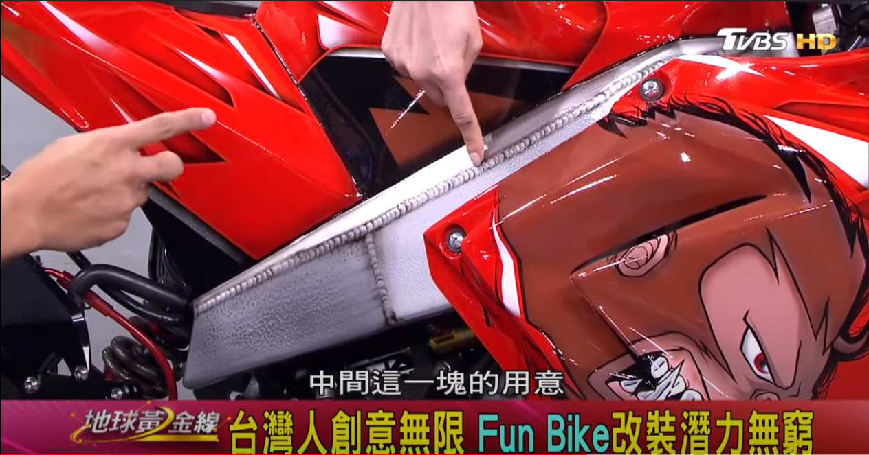 仿賽車殼中間做成極似環抱式車架的造型。(圖片來源/ 地球黃金線)