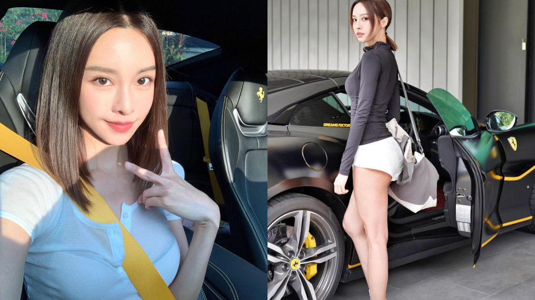 眼尖的網友也發現,李元玲平時似乎也是以跑車代步。(圖片來源/ Cathryn Li IG)