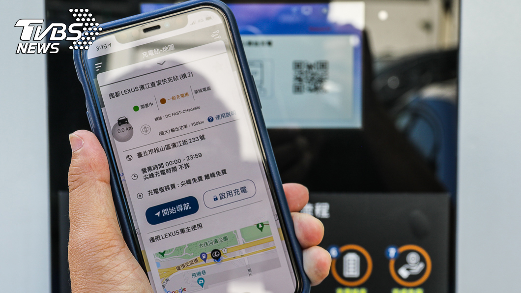 Lexus為電動車車主開發Lexus EV+ App，除了可尋找充電站之外，也能夠解鎖充電槍以及進行相關費用支付。