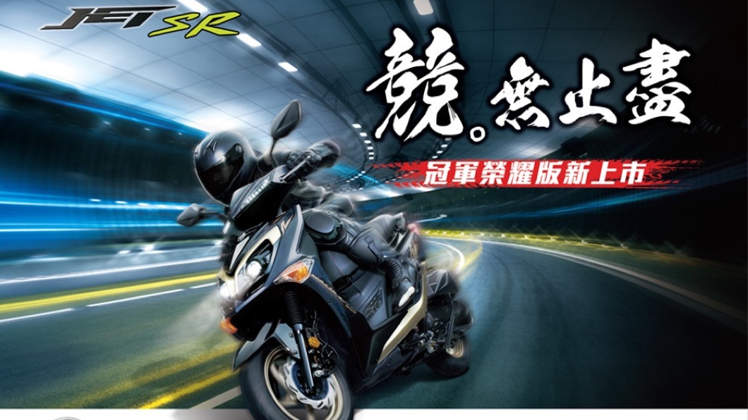 車上所搭載的CBS2.0煞車系統,可以單獨操縱後煞車,讓騎士更容易掌握煞車特性。(圖片來源/ SYM)