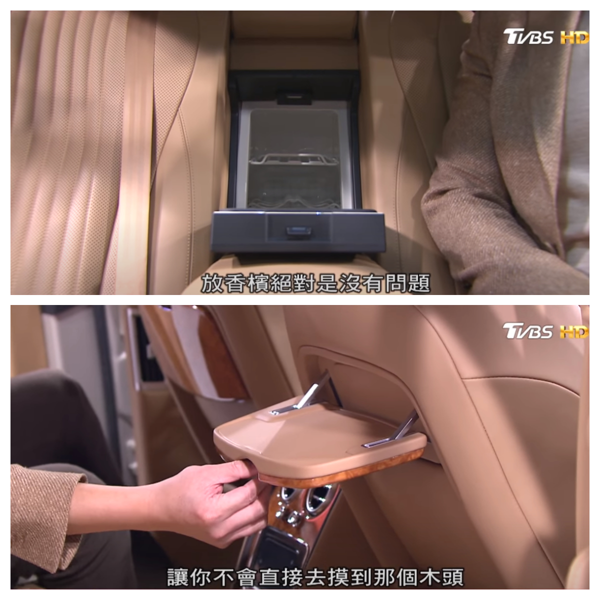 Flying Spur後座有專屬餐桌與冰箱,氣氛豪華且實用。(圖片來源/ 地球黃金線)