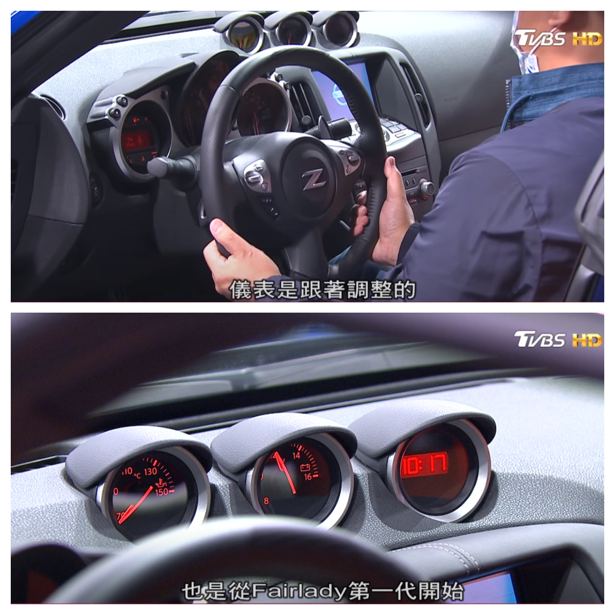 可隨方向盤一同移動的儀表板和中控台的三環表，都是370Z的經典元素。(圖片來源/ 地球黃金線)